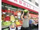 goethestrasse_supermarkt2