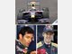 F&uuml;r das Stammteam Red Bull Racing fahren nun Mark Webber (14/AUS) und der Shotingstar des letzten Jahres, Sebastian Vettel (15/GER), der mit Toro Rosso sogar einen GP-Sieg feiern konnte.