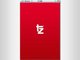 iPhone-App von tz-online