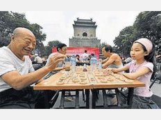 Volksschach in China: Wie ein Brett Menschen verbindet