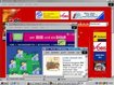 Mehr Beschwerden über Internet-Kampagnen - Werberat verteilte in 5 Fällen öffentliche Rügen